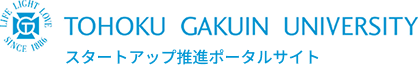 東北学院大学スタートアップエコシステム